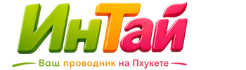 Ваш проводник на Пхукете: недвижимость, визы, бизнес | коПхукет-Люб 2026